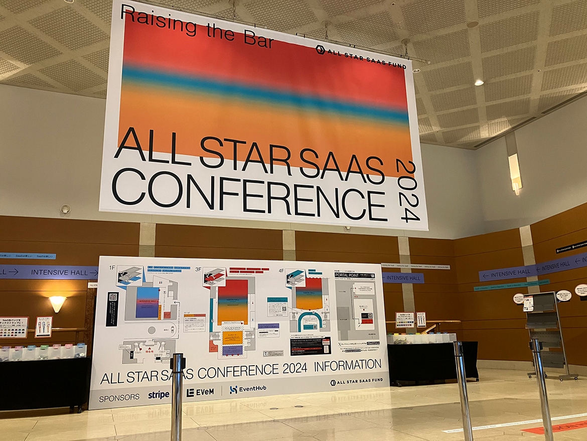 ALL STAR SAAS CONFERENCE2024