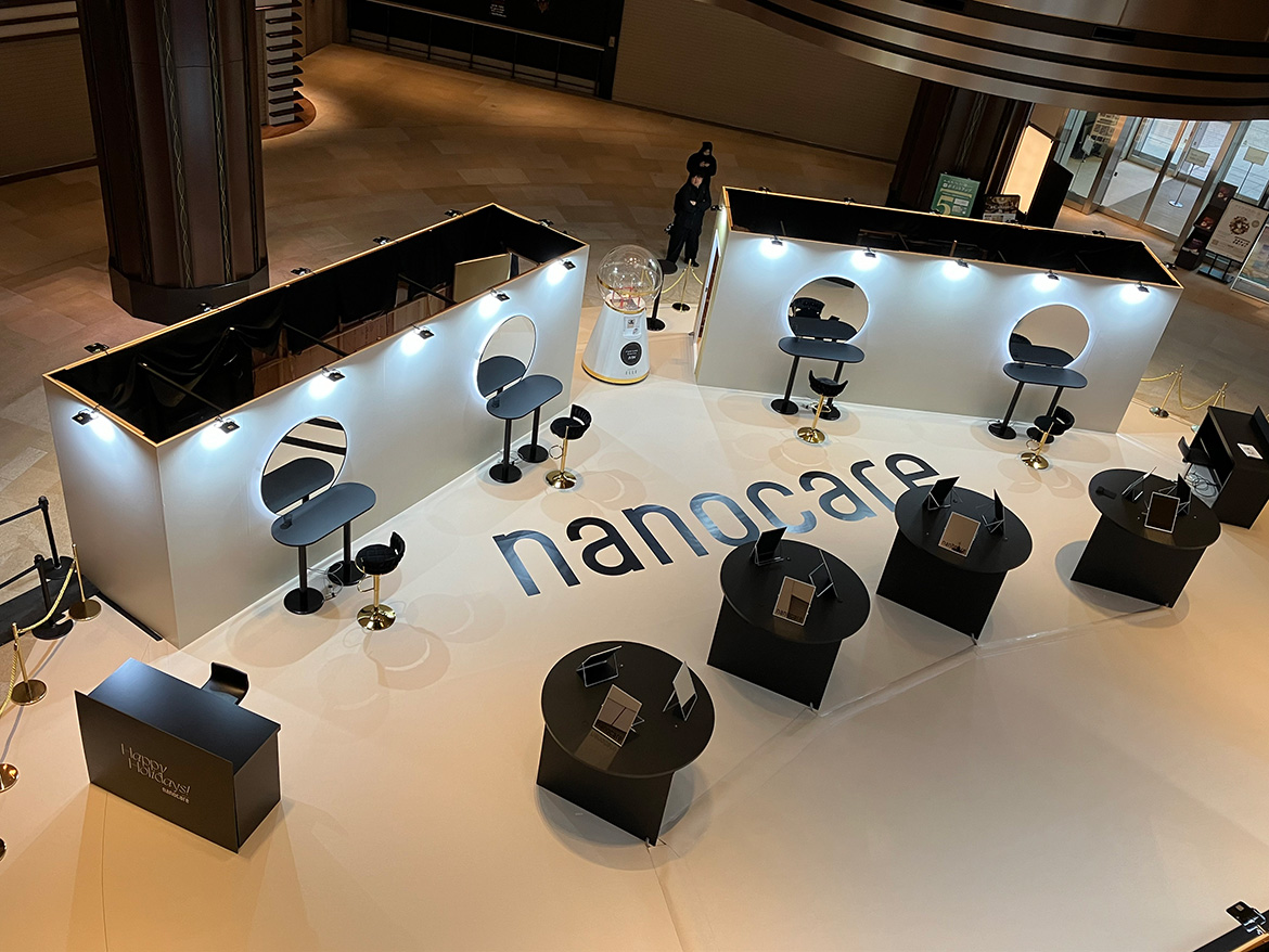 nanocareで叶えるHAPPY HOLIDAY!